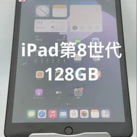 ipad 第8世代128GB ブラック