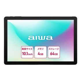 アイワ aiwa tab AS10L Android15搭載10.1インチタブレットPC (Helio G81 OctaCore 目安在庫=○