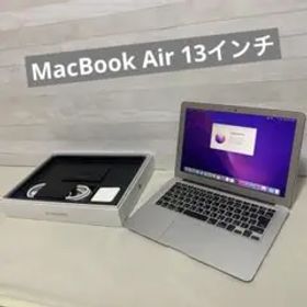 MacBook Air 13インチ Early 2015 8GB/128GB