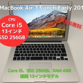 中古 MacBook Air 13-inch Early 2015 A1466 Core i5 RAM4GB SSD256GB アダプタ付属