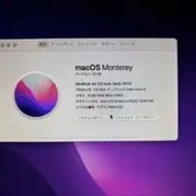 MacBook Air (13-inch, Early 2015) 本体