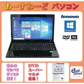 ノートパソコン 中古パソコン Lenovo G580 ブラック テンキー ノート 本体 Windows10 レノボ Celeron DVD 4GB/320GB