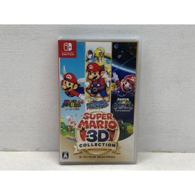 Nintendo Switch スーパーマリオ 3Dコレクション【GSW121-008】054(家庭用ゲームソフト)
