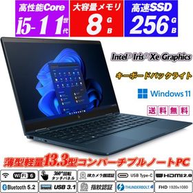 HP Elite Dragonfly G2 13.3型2-in-1PC 第11世代Core i5-1135G7 NVMeSSD256GB メモリ8GB IRカメラ顔認証+指紋認証 Wi-Fi6 Type-C Thunderbolt4 Office Windows11