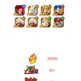 IOS 🔥専用グローバル20250 DS|40 LR|49 SSR|LVL530