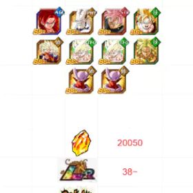 IOS|海外|20050 龍石