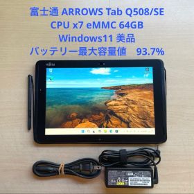 ARROWS Tab Q508/SE CPU x7 eMMC 64GB 美品#1