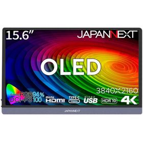 JAPANNEXT ジャパンネクスト 4K対応15.6型有機ELモバイルディスプレイ(OLED/miniHDMI/Type-Cx2) JN-MD-OLED156UHDR