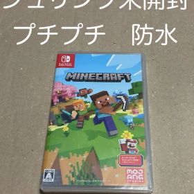 【シュリンク未開封】【新品未開封】マインクラフト Switch マイクラ