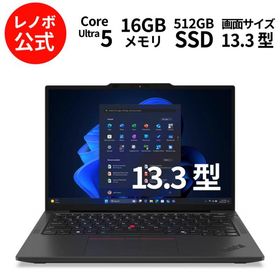 ntc 【公式・直販】AI PC ノートパソコン Lenovo ThinkPad X13 Gen 6 13.3インチ WUXGA IPS液晶 Core Ultra 5 225U メモリ 16GB SSD 512GB Windows11