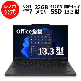 Lenovo Thinkpad X13 Gen6 32GB Ultra7 未開封 ThinkPad X13 Gen6 ヤフーの新品＆中古最安値 | ネット最安値の価格