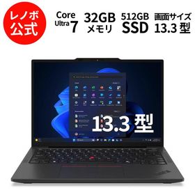 ntc 【公式・直販】AI PC ノートパソコン Lenovo ThinkPad X13 Gen 6 13.3インチ WUXGA IPS液晶 Core Ultra 7 255U メモリ 32GB SSD 512GB Windows11 Pro