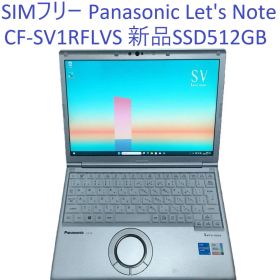 SIMフリーLTE対応 Panasonic Let's Note CF-SV1