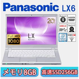 ノートパソコン panasonic Let‘s note CF-LX6 第7世代Corei5 中古パソコン メモリ8GB+SSD256GB MicrosoftOffice2021 Windows11 中古ノートパソコン