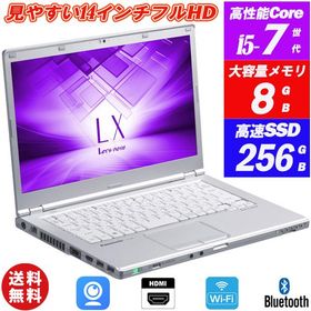 ノートパソコン 中古パソコン Webカメラ内蔵 Panasonic Let’s note CF-LX6 14型大画面フルHD Core i5-7300U M.2SSD256GB メモリ8GB Office Windows10 送料無料