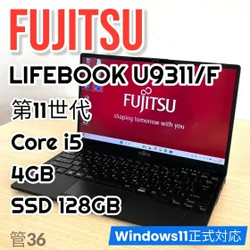 富士通 LIFEBOOK U9311 新品¥51,800 中古¥14,500 | 新品・中古のネット