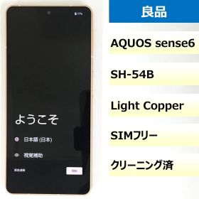 【良品】SH-54B/AQUOS sense6/356655110957975