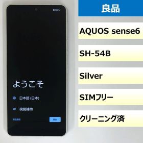 【良品】SH-54B/AQUOS sense6/356655111380797
