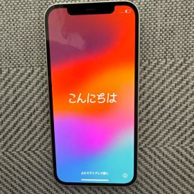 iPhone12 64ギガ ホワイト