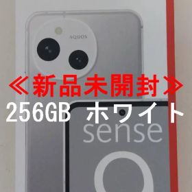 ★新品未開封★256GB★AQUOS sense9★SH-M29★ノンキャリア版
