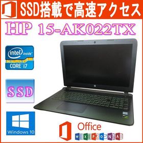 HP Pavilion Gaming 15-ak022TX Office 2019 Core i7 6700HQ 2.6GHz GeForce 16GB 256GB SSD 1TB HDD 15.6型FHD Webカメラ DVDマルチ 10キー 中古ノートパソコン