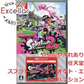[bn:2] スプラトゥーン2 + オクト・エキスパンション Nintendo Switch