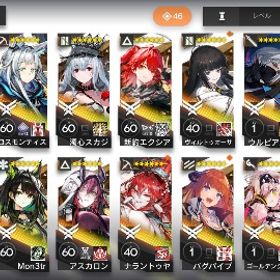 萎えたので売ります。アークナイツ ★激安販売★ 商品リストからセルフセレクション石大量、回収も可能【YostarID連携済み】新約エクシア・ウィシャデル・キリンRヤトウ...アカウント販売 はじめてでも安心 90日補償つきアカウントlock_outline 『アークナイツ』★最安値★組み合わせが多い★人気キャラ検索可能★...【YostarID連携済み】トラゴーディア・新約エクシア・Mon3trなど所持限定 濁心スカジ+合計ガチャ750連以上限定 血掟テキサス+合計ガチャ750連以上返金用【値引中】譲渡希望 古参垢 星6育成済レベマ【YostarID連携済み】ユー・Ash・ウィシャデル・マルシル・荒蕪ラ...キリンRヤトウ+合計ガチャ150連！初期垢引退垢。ウィシャデル、イネス、異格エクシア4凸、レミュアン3凸ウィシャデル+合計ガチャ750連！限定 ウィシャデル+合計ガチャ750連以上《引退垢》新約エクシア完凸 ウィシャデル ヴォルトゥーサなど合成玉280000個+源石1400個+10連券最強種）歳バフ＋最強限定キャラクター 名前変更チケットあり星6 ８５体 引退アカウントウィシャデル+合計ガチャ150連！初期垢アークナイツ 引退シュウ+合成玉82000個+星6ランダム2体+10連券10枚+召喚券50枚 初...血掟テキサス+合成玉100000個+10連券12枚+召喚券40枚 初期垢遊龍チェン+合成玉100000個+10連券12枚+召喚券40枚 初期垢【アークナイツ】最安値！人気キャラ検索可 毎日更新 リセマラア...合成玉82000個+10連券10枚+召喚券50枚 初期アカウントアカウント販売引退アカウント血掟テキサス+合成玉82000個+星6ランダム2体+10連券10枚+召喚券50...重課金引退垢 六星完凸が6７人 ５凸が1１人 総課金額２００万円超合成玉240000個+源石1240枚+10連券合成玉120000個前後+10連券15枚+召喚券70枚 初期アカウント10垢 合成玉11000個 初期アカウント合成玉83000個+限定1体+10連券10枚+召喚券52枚 初期アカウント最安値 人気キャラ 検索可 毎日更新 即時対応ELA+キリンRヤトウ+遊龍チェン+シー+百錬ガヴィル+合成玉100000個...W+合成玉80000個+星6ランダム2体+10連券10枚+召喚券50枚 初期垢ユー+合成玉80000個+星6ランダム2体+10連券10枚+召喚券50枚 初期垢純燼エイヤフィヤトラ+合成玉80000個+星6ランダム2体+10連券10枚+...