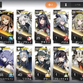 アカウント販売アークナイツのアカウント売ります。3年間プレイ アークナイツ 微課金アカウント引退します【0521値下げ】アークナイツアカウント（遊龍チェン・純燼エイヤ... はじめてでも安心 90日補償つきアカウントlock_outline 血掟テキサス・キリンヤトウ・耀騎士ニアール・帰溟スペクターなどアークナイツアカウントアカウント販売引退 引退アカウント販売あアークナイツ 引退アカウント販売アカウント販売星6×12 ミュルジス等キャラセミコンプ（多数完凸、☆6→71体）キリンRヤトウチョンユエ3凸 リィン リン☆6 昇進2 LV60-90 限定スカジ チョンユエ凸2 GG凸2 バゼオンカ ...初期垢 星6、7体と合成玉が38000[引退] ときどきやっているアカウント、物資もそこそこあるので、...強キャラ多数引退アカウントアークナイツ 引退垢アークナイツ引退垢アークナイツ 引退 水チェン5凸 ソーンズ完凸 Ash等限定キャラ...限定キャラコンプ コーデ多数所持 引退アカウントアカウント販売引退 遊龍チェン ソーンズ ケルシー他アカウント販売11月3日実装キャラ含め、全キャラ所持アカウント販売アカウント販売