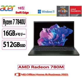Acer(エイサー) ノートパソコン Acer Swift Edge SFE16-43-A76Y/KF /Ryzen 7/16GB/512GB/AMD Radeon 780M/16型/Win 11/MS Office Home and Business 2021/展示品