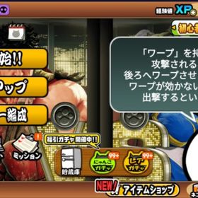 最強アカウント！！BANなし 最強アカウント！！BANなし全キャラ所持、猫缶58000、xpカンスト代行します５年間の垢引退アカウント｜超激レア87体｜黒ダル・鬼にゃんま所持｜ファー...【にゃんこ大戦争 ユーザーランク８７４5 チート未使用にゃんこにゃんこにゃんこ大戦争限定価格‼️画像キャラ所持初期アカウント限定商品‼️猫缶多数画像キャラ所持初期アカウント引退垢アカウント販売【代行】猫缶58000 xpカンスト にゃん、レアチケ100枚ずつ猫缶1口5000個(複数可)にゃんこ大戦争 引退垢 白黒フォノウ にゃんま等アビス博士・黒ミタマ・白ミタマ・ガオウ・コラボキャラ各項目150円！✨️いろいろ代行、初期垢でも最安値‼️画像キャラ所持初期アカウントユーザーランク72000以上の最強アカントにゃんこ大戦争引退赤ある程度つよいにゃんこ大戦争最強垢にゃんこ大戦争引退アカウントにゃんこ大戦争引退アカウントにゃんこ大戦争にゃんこ大戦争不正なし‼️画像キャラ所持アカウント限定価格‼️画像キャラ所持初期アカウント限定価格‼️画像キャラ所持初期アカウント夏休み価格‼️画像キャラ所持初期アカウント引退垢夏休み価格‼️画像キャラ所持初期アカウントどぞ‼️夏休み価格‼️画像キャラ所持確定初期アカウント‼️夏休み価格‼️画像キャラ所持確定初期アカウント‼️夏休み価格‼️画像キャラ所持確定初期アカウント