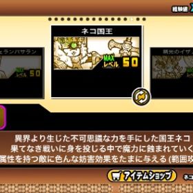 にゃんこ神垢引退垢/値下げ⭕️にゃんこ神垢にゃんこ大戦争にゃんこ神垢BAN無しにゃんこ神垢BAN無しにゃんこ神垢BAN無し引退垢ですにゃんこ神垢BANなしにゃんこ神垢BANなしにゃんこ神垢黒キャス 黒フォノ 黒イザナギにゃんこ神垢 BANなしにゃんこ神垢 BANなしにゃんこ大戦争引退垢伝説16+超激レア多数‼️(引退アカウント)にゃんこ大戦争アカウント販売楽しんで使ってくださいにゃんこ大戦争 ユーザーランク：18153引退するためお譲りしたいですにゃんこ大戦争全キャラいますにゃんこ神垢✨️いろいろ代行、初期垢でもにゃんこ格安代行&チート教えますにゃんこ大戦争 引退あがる全キャラ解放全アイテム猫缶xpカンストステージ全解放有無選択全キャラ解放全アイテム猫缶xpカンストステージ全解放有無選択全キャラ解放全アイテム猫缶xpカンストステージ全解放有無選択にゃんま所持 にゃんこ大戦争 引退垢にゃんこ神垢 即決〇にゃんこ神垢 即決〇にゃんこ神垢 即決〇にゃんこ神垢 即決〇にゃんこ神垢 即決〇にゃんこ神垢 即決〇にゃんこ神垢 即決〇にゃんこ神垢 即決〇にゃんこ神垢 即決〇にゃんこ神垢 即決〇