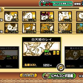 引退垢、 破格 白キャス、フォノウ、黒ダル、かさじぞう、真田な...やらなくなったのでニャンコ大戦争データ伝説レア持ち クロノス 白ガオウ入り破格にゃんこ大戦争引退垢黒キャス＆にゃんま＆白ミタマ＆宮本武蔵＆かさじぞう、その他諸々にゃんこ大戦争引退垢エヴァコラボコンプ済み 限定キャラ多数神引退垢引退垢激安引退垢全キャラ解放済み垢にゃんこ大戦争代行最安値 最新アプデ対応 全キャラ所持 ⚠️パクリ商品に注意⚠️にゃんこ大戦争垢アカウント販売アカウント販売にゃんこ大戦争にゃんこ大戦争引退垢！超強アカウント！！にゃんこ大戦争誰か買い取ってくれませんか？にゃんこ大戦争引退垢にゃんこ大戦争初心者おすすめ引退垢 期間限定値下げ黒ガル黒イズ黒ガオ黒フォノ白キャス白ダル鬼にゃんクロノスアカウント販売にゃんこ大戦争引退垢引退アカウントにゃんこ大戦争 引退垢比較的強いアカウント！にゃんま、ガオウ、黒キャス。日本編未来編お宝全集め。全猫開放済＋XP999万＋金券300＋銀券300全キャラ解放 第3形態 XP9999万 NP50000 金チケ300 銀チケ300+ネ...代行引退垢にゃんこ大戦争 引退伝説キャラ持っているアカウト、超激安！！！リセマラ垢友達から譲り受けたものです。やらないので売ります全キャラコンプ。未来編3章までお宝コンプリート。