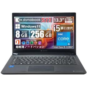 【整備済み品】TOSHIBA 超軽量 薄型ノートパソコン Dynabook S73 13.3インチ ノートPC 第11世代 Intel Core i5-1135G7 /メモリ: 8GB / SSD: 256GB / Windows11 / Office 20s