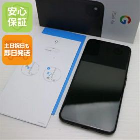 【中古】超美品 SIMフリー Google Pixel 4a ブラック スマホ 白ロム 中古 土日祝発送OK