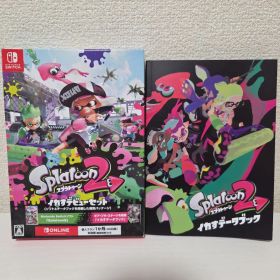 スプラトゥーン2 イカすデビューセット おまけ付き