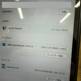 Macbook Air M2 8GB512GB 13インチ