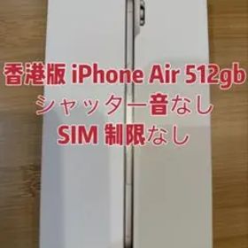 香港版iPhone 17 Air 512GB Light Gold