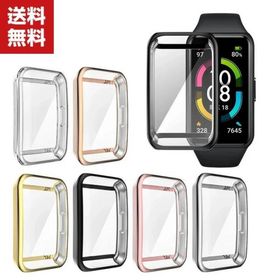 送料無料 HUAWEI Band 7 ケース TPU製 クリア メッキ 画面保護 シンプルで ソフトカバー CASE 耐衝撃 高級感があふれ おしゃれ カッコいい ファーウェイ バンド