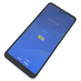 アクオス(AQUOS)の【C】SH-51C/AQUOS wish2/354155615136664(スマートフォン本体)