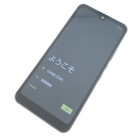 アクオス(AQUOS)の【B】SH-51C/AQUOS wish2/356651653868430(スマートフォン本体)
