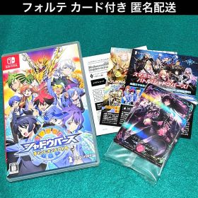 シャドウバース チャンピオンズバトル switch ダークドラグーン・フォルテ付