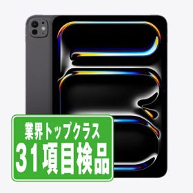 【中古】iPad Pro 第5世代 Wi-Fi 256GB 11インチ(標準ガラス) M4 スペースブラック A2836 2024年 本体 Wi-Fiモデル タブレット アイパッド アップル apple 【あす楽】 【保証あり】 【送料無料】 ipdp5mtm3649