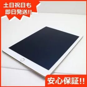 良品中古 iPad Air 2 Wi-Fi 32GB ゴールド 即日発送 タブレットApple 本体 土日祝発送OK 02000