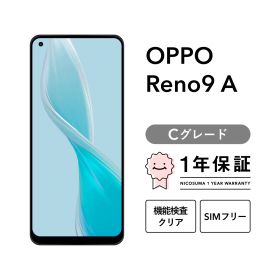 OPPO Reno9 A CPH2523 128GB ナイトブラック ムーンホワイト SIMフリー版 Cグレード