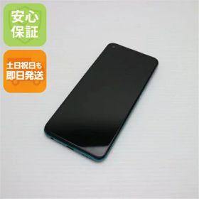 【中古】安心保証 超美品 SIMフリー OPPO A54 5G ファンタスティックパープル 本体 即日発送 土日祝発送OK あす楽