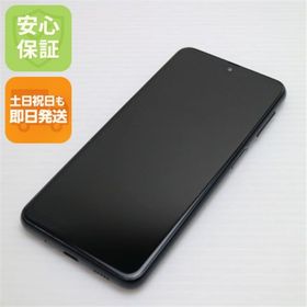 ギャラクシー(Galaxy)の新品同様 Galaxy A23 5G SCG18 ブラック M222(スマートフォン本体)