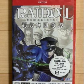 【メルカリ便】 RAIDOU Remastered: 超力兵団奇譚