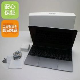 超美品 MacBook 2017 12インチ 第7世代 Core m3 8GB SSD 256GB ノートパソコン Apple 即日発送 土日祝発送OK 07000