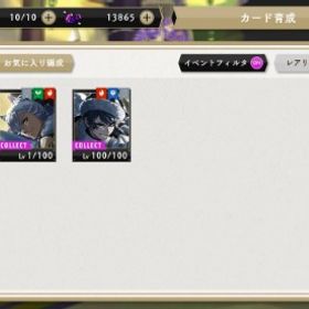 ツイステ 微進行垢 | ツイステ(ディズニーツイステッドワンダーランド)のアカウントデータ、RMTの販売・買取一覧