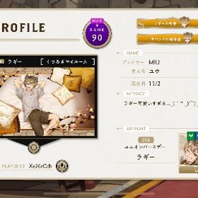 ツイステッドワンダーランド | ツイステ(ディズニーツイステッドワンダーランド)のアカウントデータ、RMTの販売・買取一覧